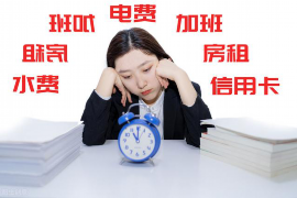 桑日专业要账公司如何查找老赖？
